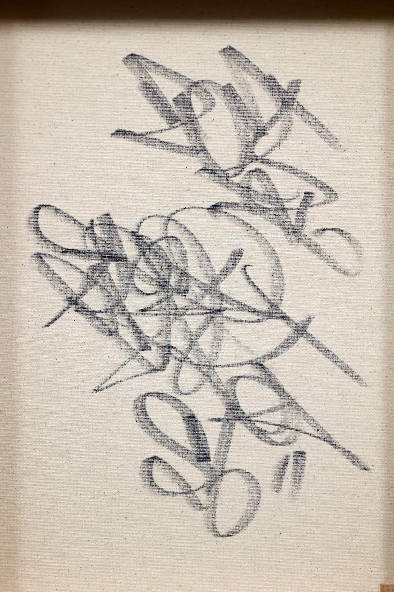 Internal Sides, 2025