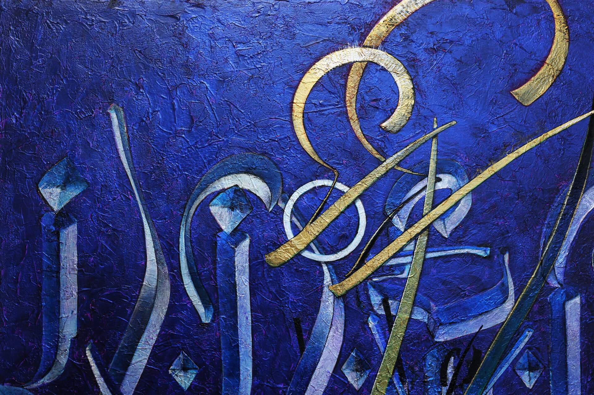 Y DO WE C, 2 C R SELVES (Why Do We See? To See Our Selves), 2025