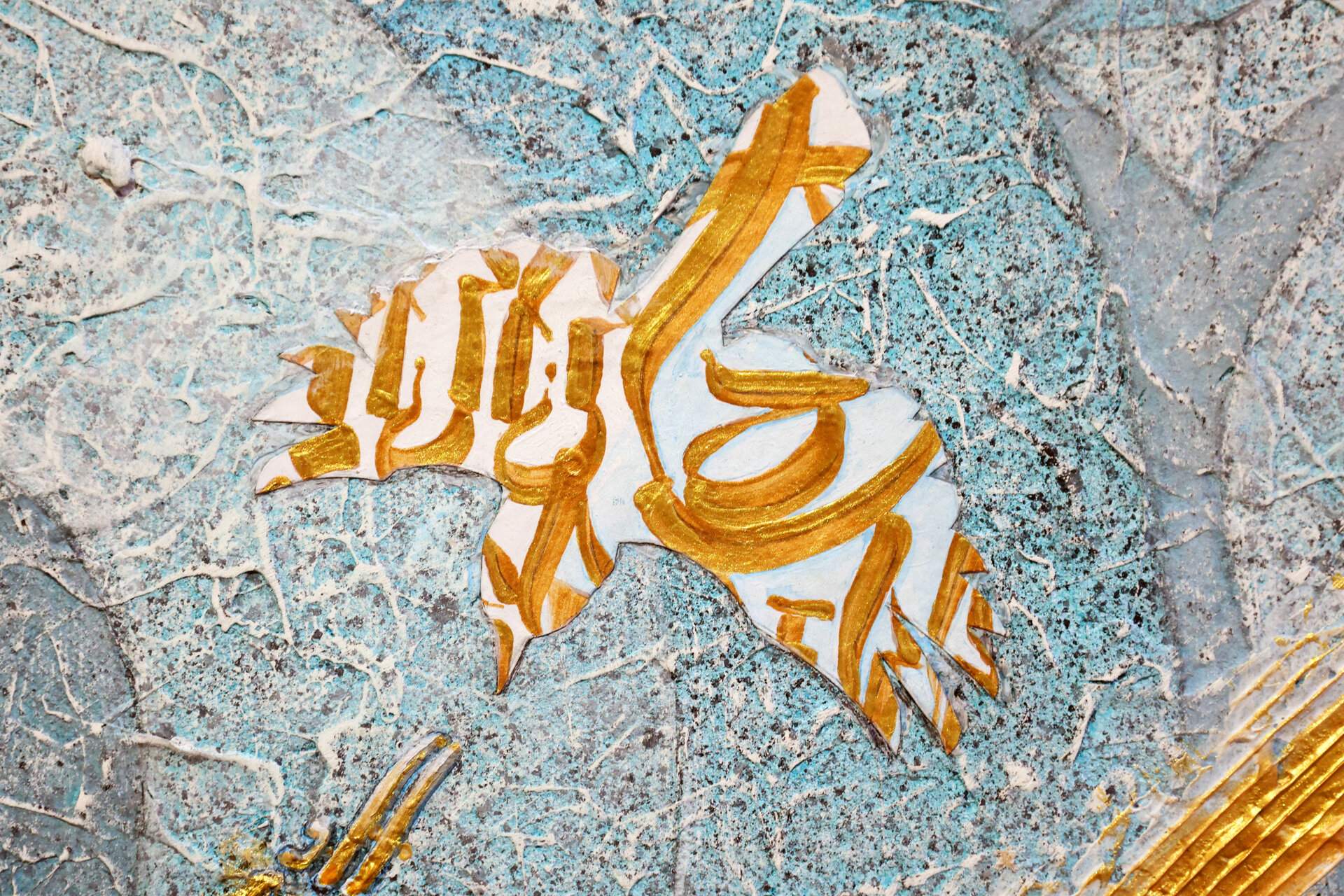 LET THE CONVERSATION DESCRIBE THE COMPOSITION, 2025